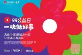99爱国产