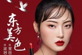 热热色国产,探寻神秘东方的璀璨瑰宝