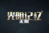 国产无限,探索无限可能，引领科技新潮流